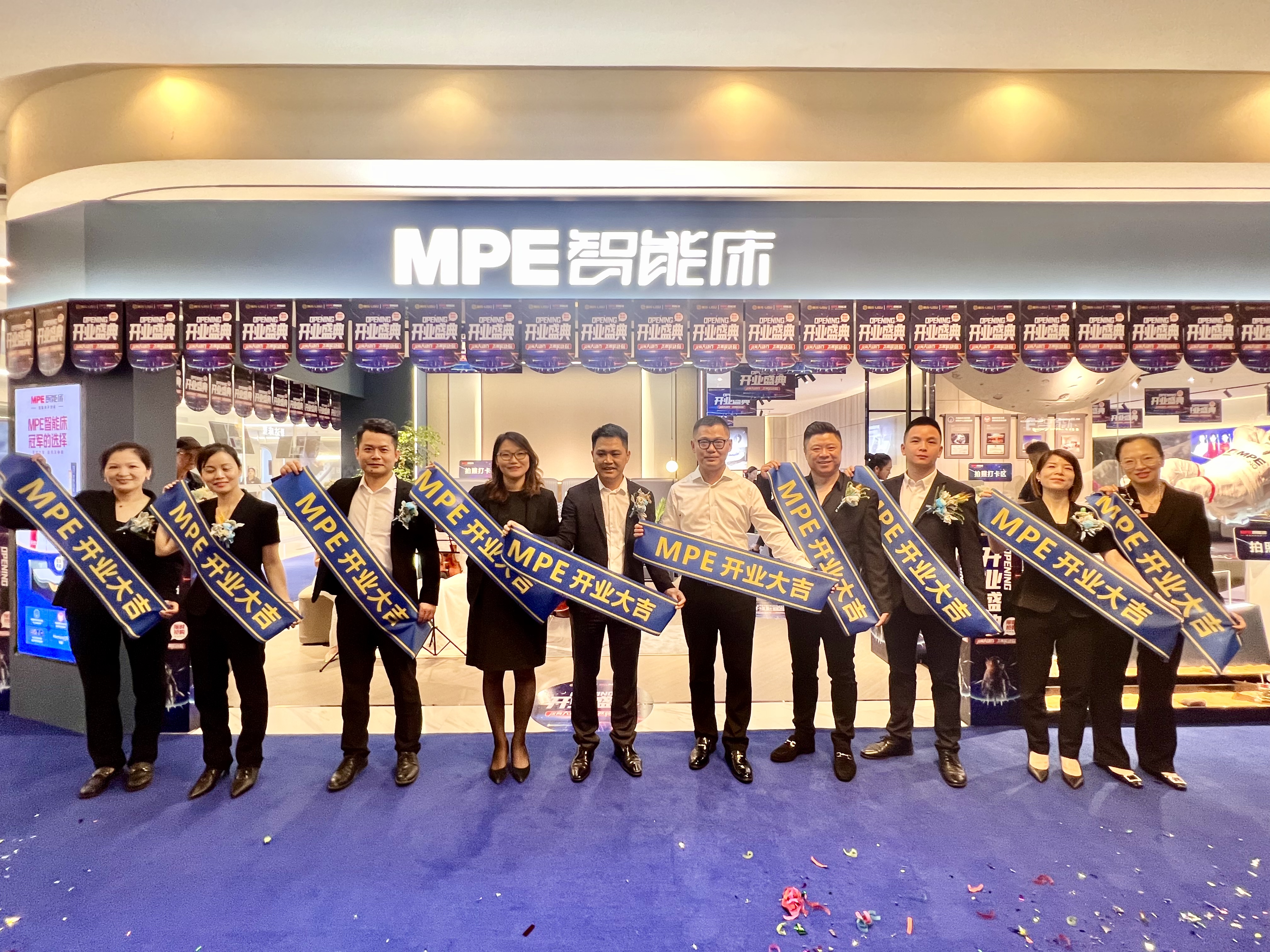 科技引领生活，MPE智能床上海红星美凯龙全球家居1号店盛大开业
